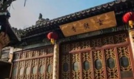 爆料南京玄奘寺视频事件,揭秘背后真相与争议