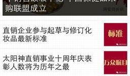 今日关注爆料可靠吗微信,微信信息可靠性揭秘！”